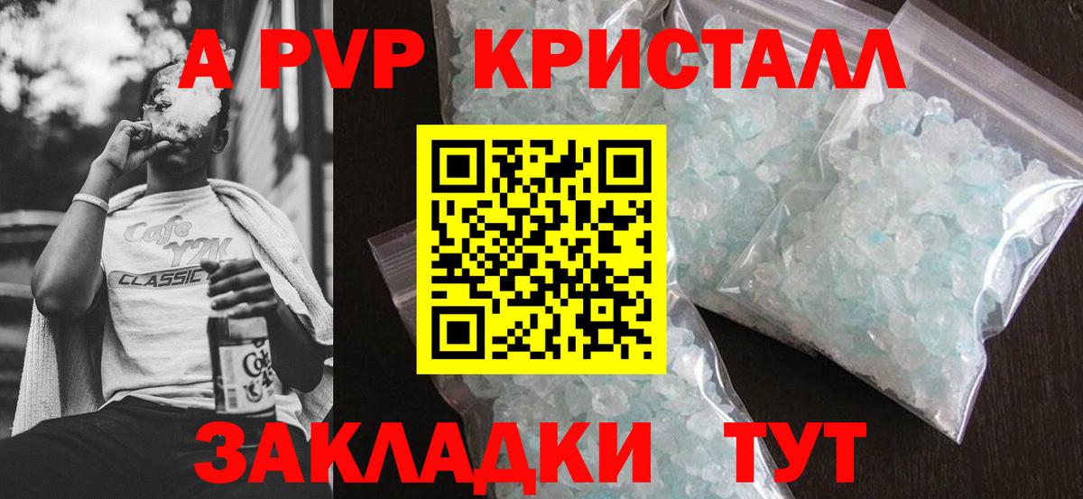 Меф мяу мяу Нарткала
