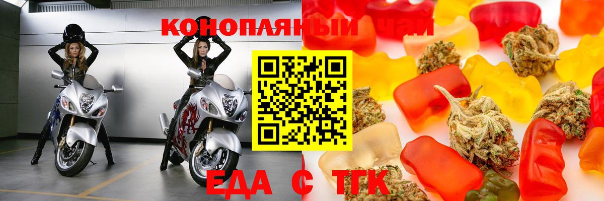 Canna-Cookies конопля  Вход с VPN  Нарткала 