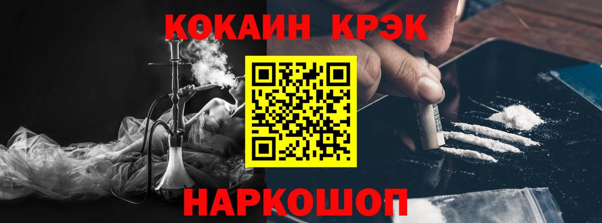 Нарткала  COCAIN 98%  Вход с VPN  COCAIN Перу 