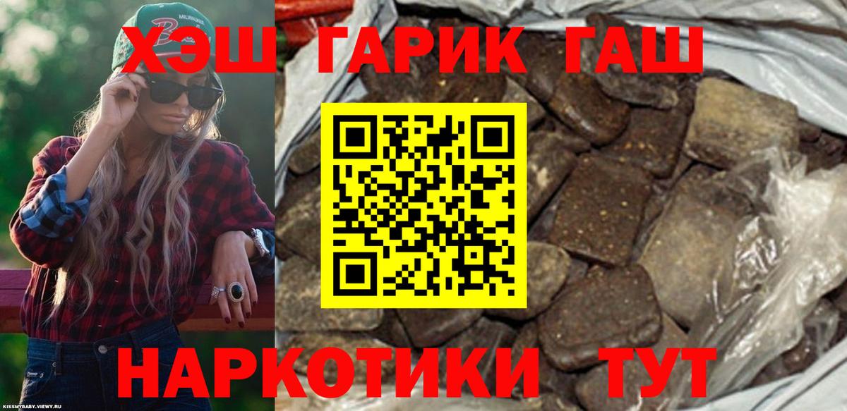Нарткала  Гашиш  Вход с VPN  ГАШИШ индика сатива 
