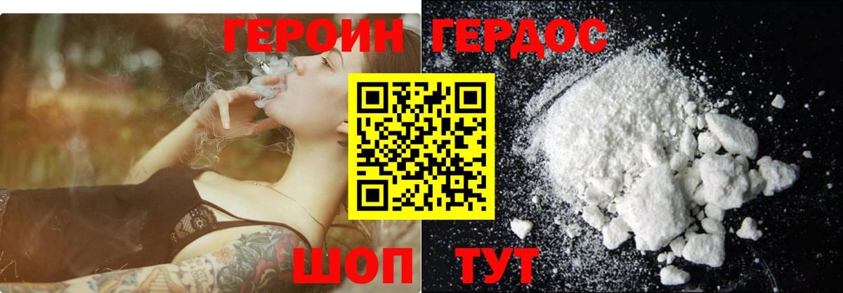 Меф МЯУ МЯУ   Канабис  Вход с VPN  COCAIN  Нарткала  ГАШИШ 