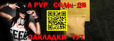 экстази Славянск-на-Кубани