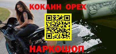 дистиллят марихуана Славгород