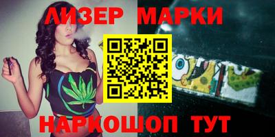 дистиллят марихуана Славгород