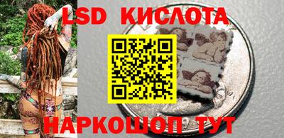 гашиш Севастополь