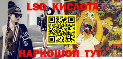 mdma Сланцы