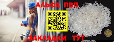 дистиллят марихуана Славгород