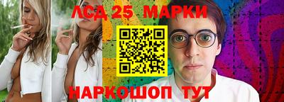 прущие грибы Северобайкальск