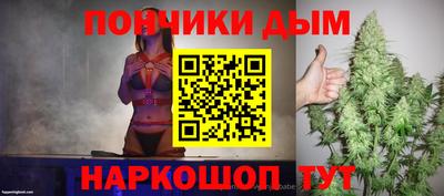 прущие грибы Северобайкальск