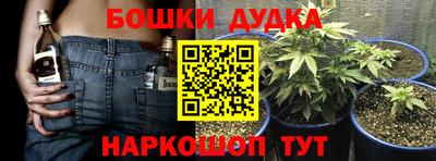 гашиш Севастополь