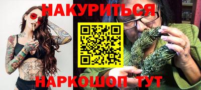 mdma Сланцы