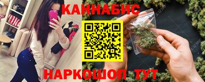 mdma Сланцы