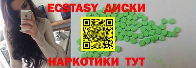 дистиллят марихуана Славгород