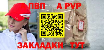 прущие грибы Северобайкальск