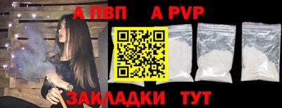 дистиллят марихуана Славгород