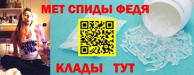 mdma Сланцы