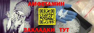 mdma Сланцы