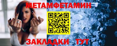 прущие грибы Северобайкальск