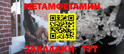 mdma Сланцы