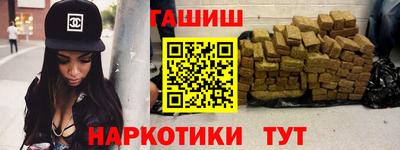 гашиш Севастополь