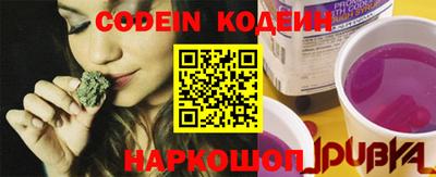 экстази Славянск-на-Кубани