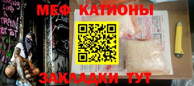 прущие грибы Северобайкальск