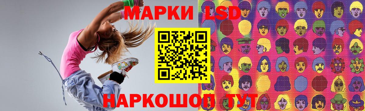 ЛСД экстази ecstasy Нарткала