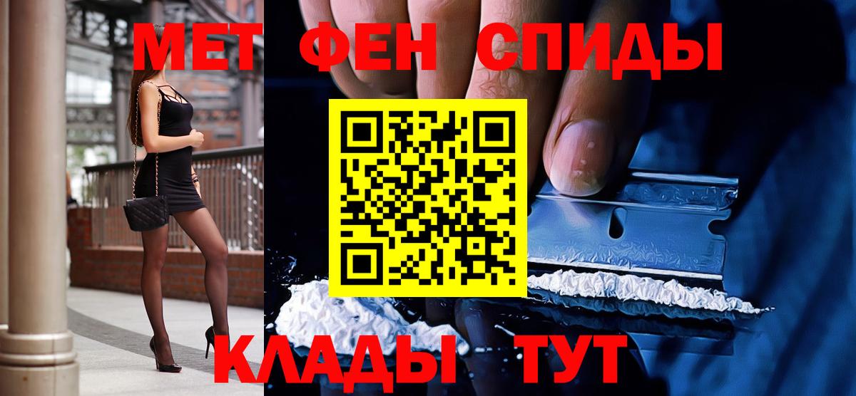 Метамфетамин Methamphetamine Нарткала