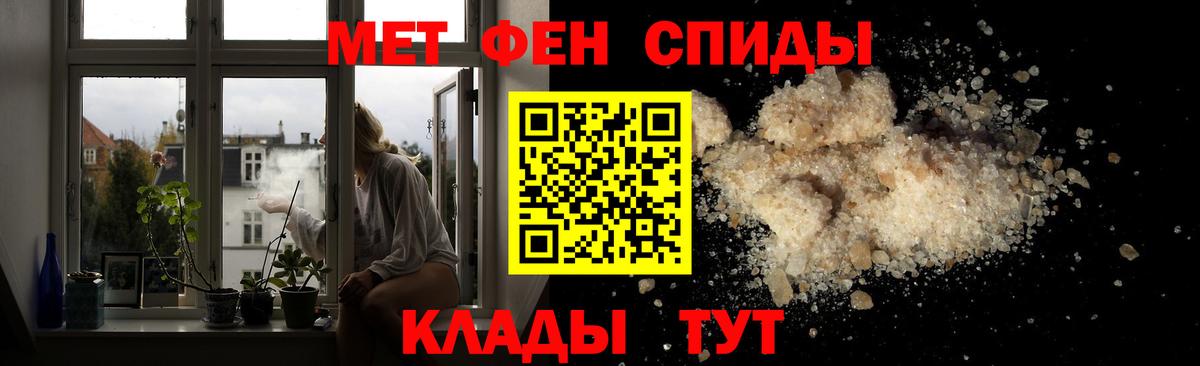 Нарткала  Метамфетамин мет  Вход с VPN  Первитин  Метамфетамин мет 