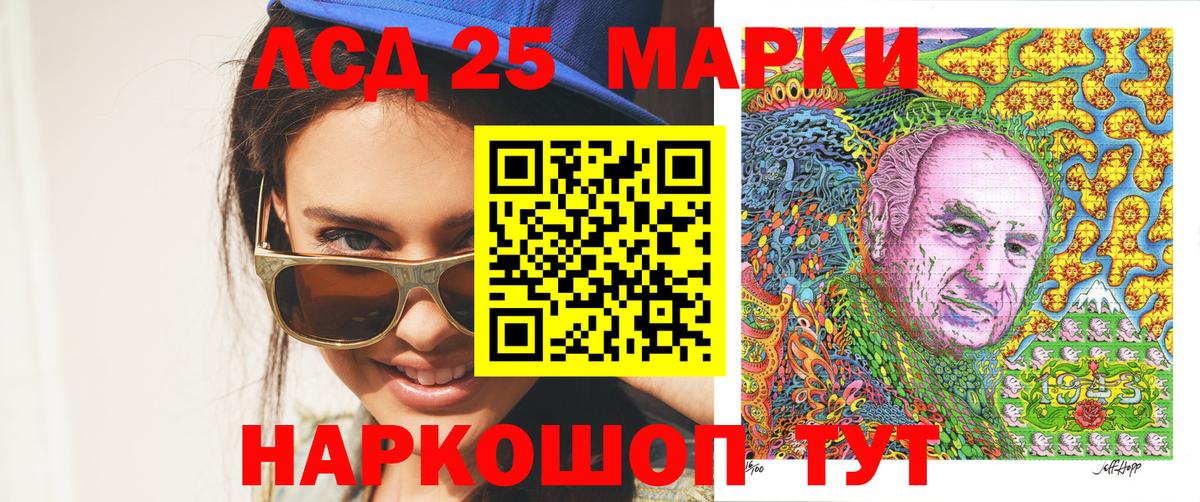 Марки N-bome 1500мкг  Марки N-bome 1500мкг  Вход с VPN  Наркотические марки  Нарткала 
