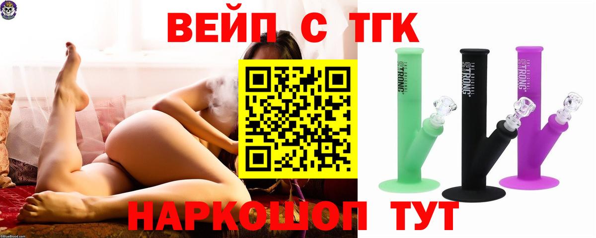 Дистиллят ТГК Wax Нарткала