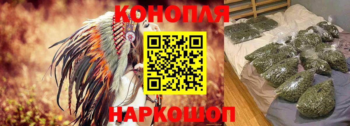 Бошки Шишки VHQ  Марихуана Amnesia  Вход с VPN  Нарткала 